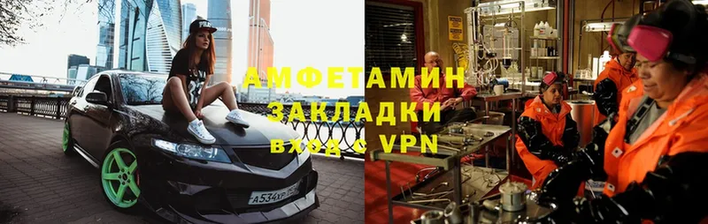 АМФ Premium  Будённовск 